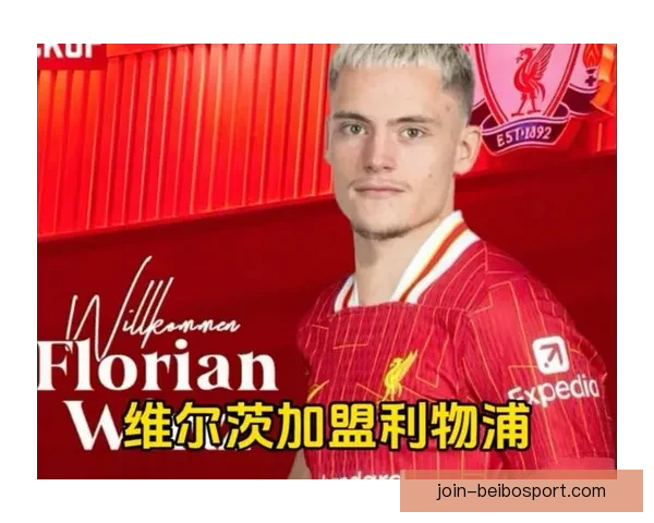 勒沃库森维尔茨欧洲中场组织能力全面解析与对比 勒沃库森维尔茨欧洲中场组织能力全面解析与对比